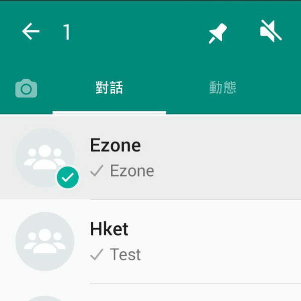 使用的拼音_使用权资产是什么意思_whatsapp怎么使用？