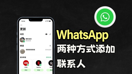 正版官方微信下载安装_正版官方蛋仔派对_whatsapp官方正版