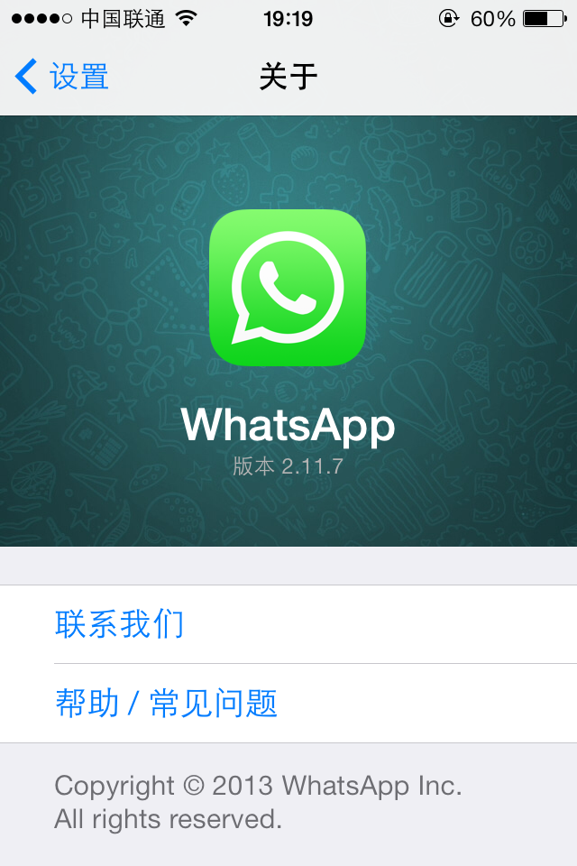 whatsapp怎么下载官网_官网下载波克捕鱼_官网下载安装