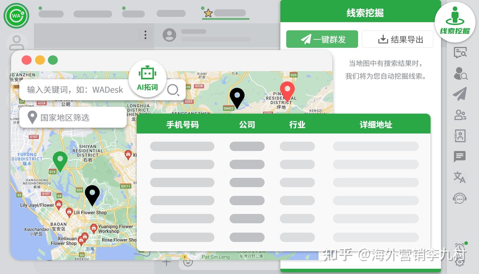 官网下载安装_whatsapp官网下载_官网下载豌豆荚
