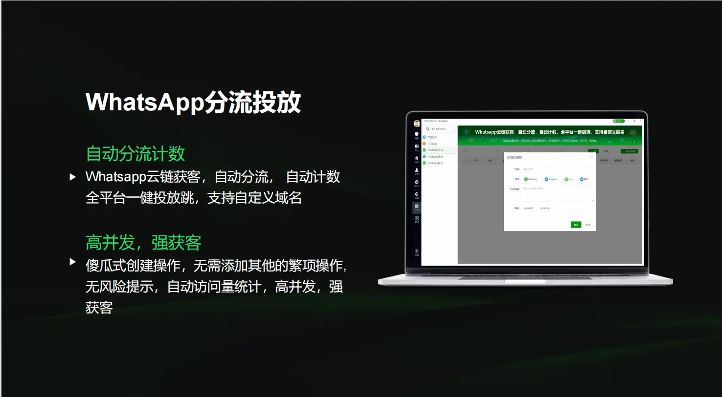 whatsapp怎么下载手机_下载手机管家_下载手机罗盘
