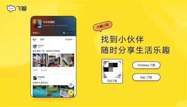 whatsapp怎么创建？-WhatsApp创建经历和感受：简单实用的通讯工具让社交更紧密