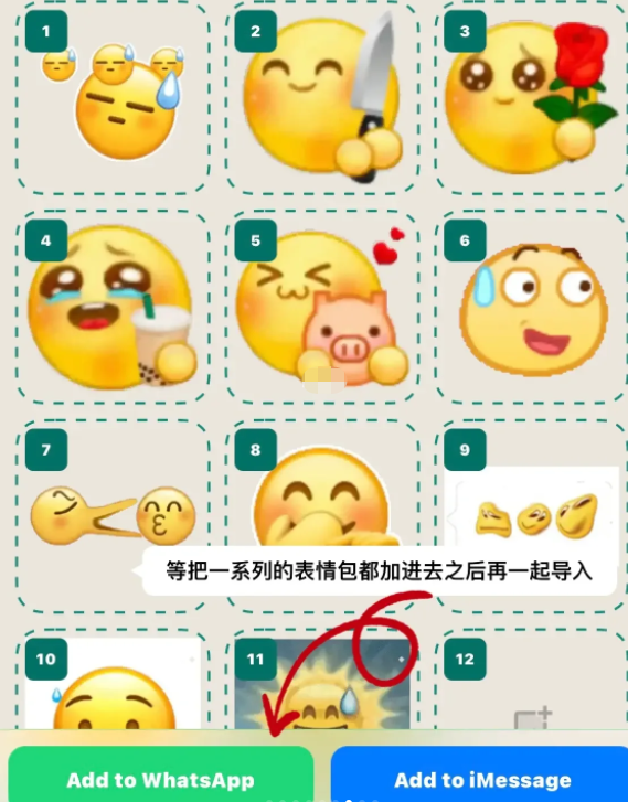 whatsapp聊天软件_聊天软件_whatsapp如何聊天