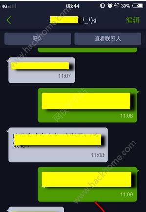 whatsapp如何聊天_whatsapp聊天软件_聊天软件