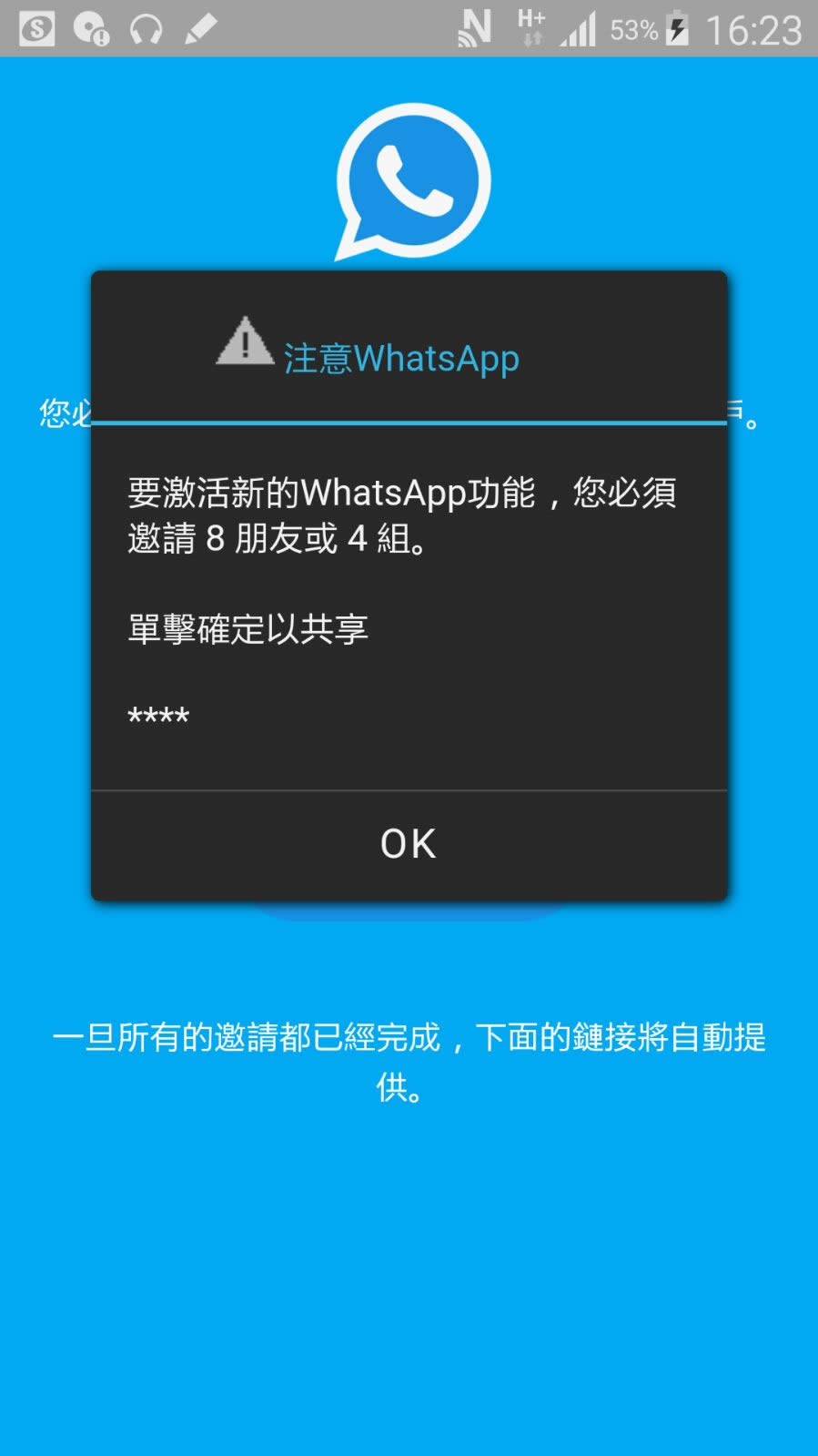 whatsapp正版下载-WhatsApp 正版下载经验分享：如何避免下载问题，保障通讯安全