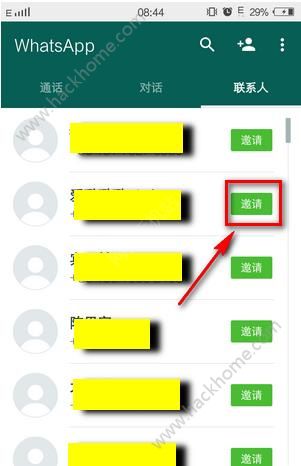 国外聊天whatsapp_聊天软件_whatsapp如何聊天