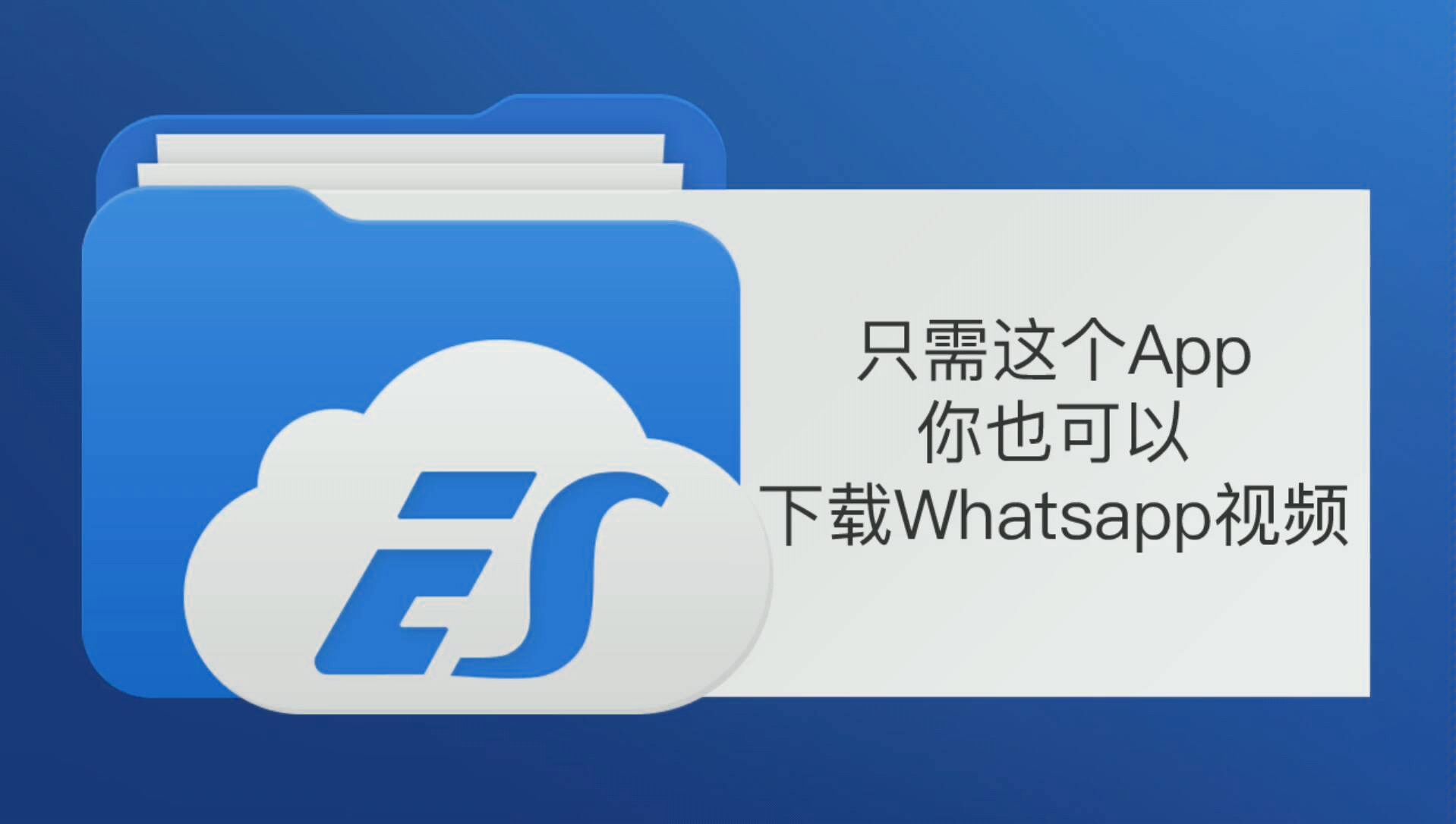 安卓下载whats_安卓下载whatsapp方法_whatsapp怎么下载安卓