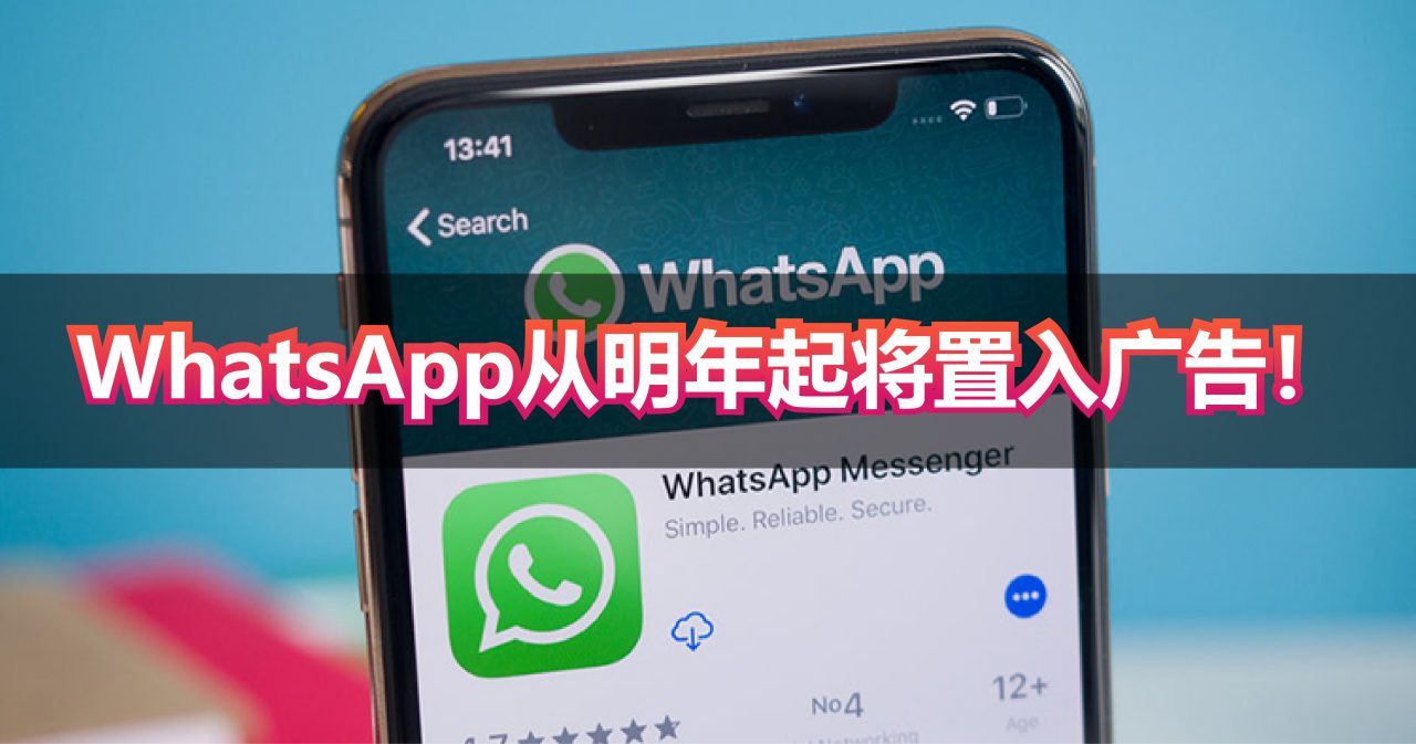 whatsapp中文官方下载-WhatsApp 官方中文版下载指南，简单又安全