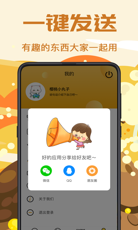 whatsapp官网下载_官网下载clash_官网下载app豌豆荚