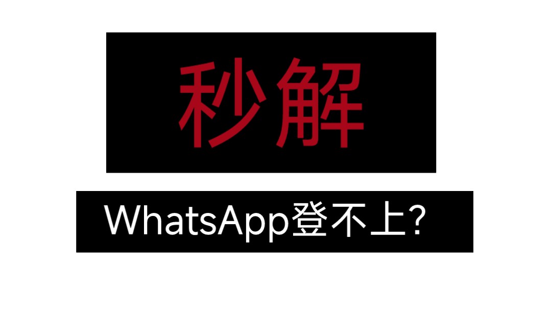 樱花动漫官网下载版_whatsapp官网版下载_飞飞手游官网下载版