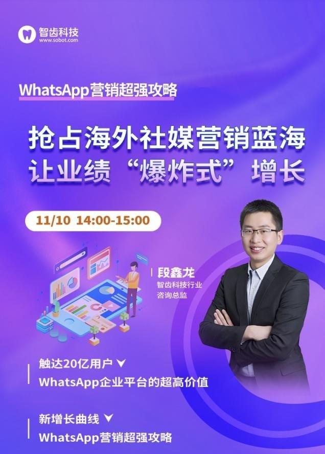 whatsapp官网版中文下载_官网whatsapp下载安装_官方下载whatsapp