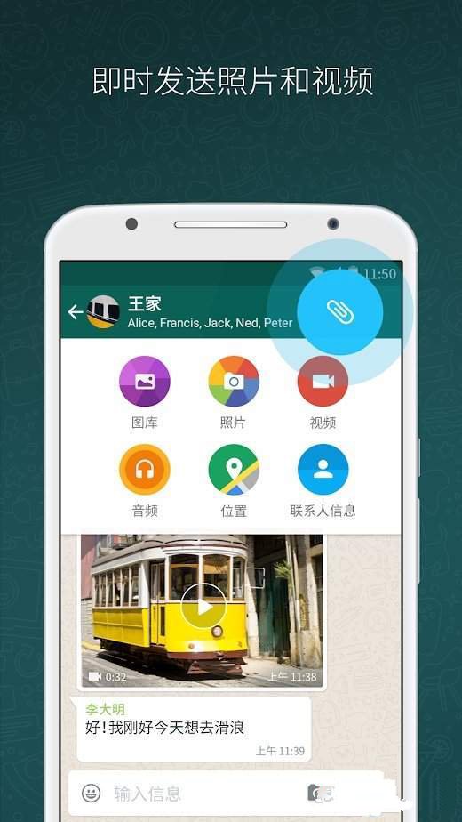 官网下载安装_whatsapp官网下载_官网下载app豌豆荚