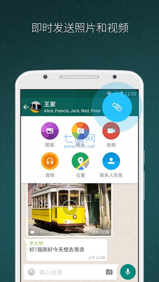 官方下载快手极速版_官方下载微信_whatsapp官方下载