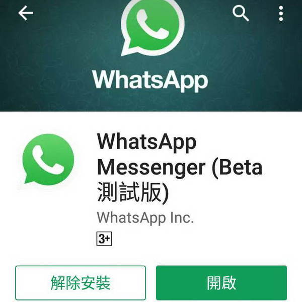 whatsapp怎么下载安卓-安卓手机下载 WhatsApp 超简单教程，快来看看吧