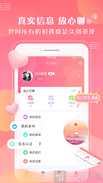 whatsapp怎么下载官网_官网下载app豌豆荚_官网下载clash