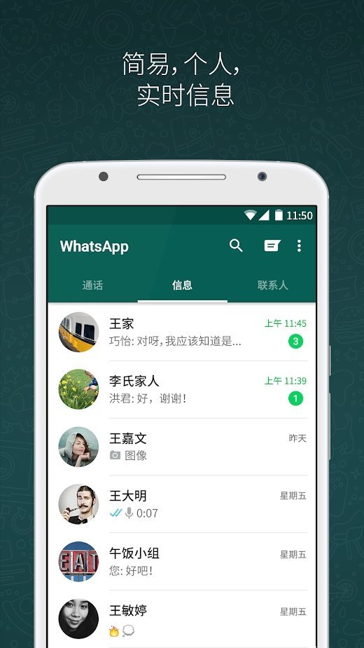 whatsapp怎么创建？-WhatsApp 账号创建指南：简单几步，开启聊天神器之旅