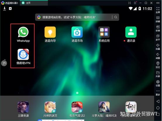 创建AppleID账号_whatsapp怎么创建？_whatsapp