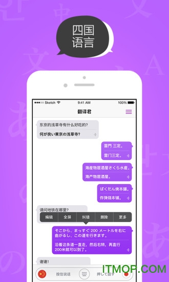 whatsapp怎么下载安卓_安卓下载whatsapp教程_安卓下载whatsapp方法