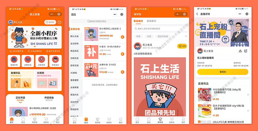 whatsapp官方app-WhatsApp 官方 App：数字生活中的爱与恨，你了解多少？