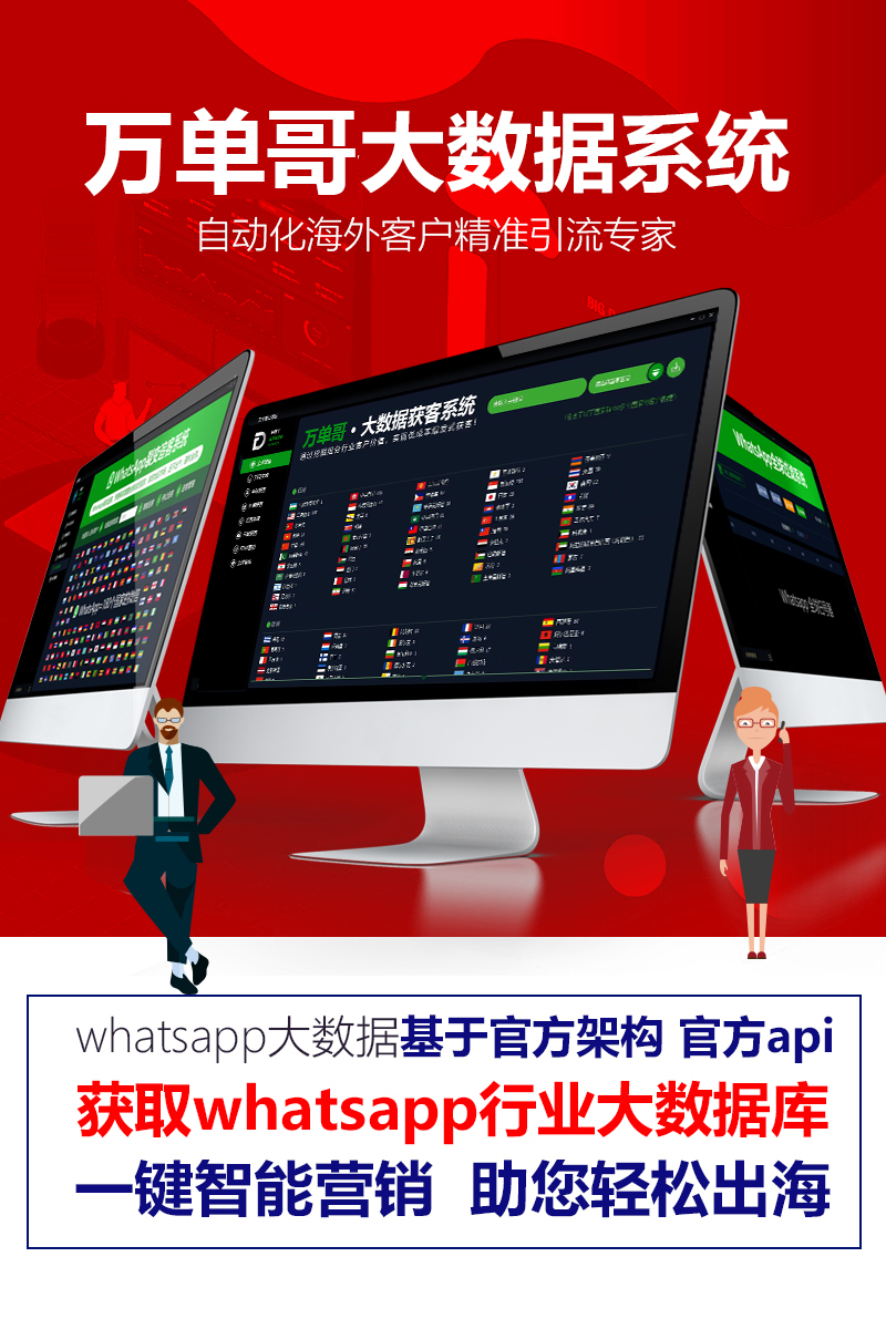 whatsapp官网版载-WhatsApp 官网版下载：速度快、安全无忧，功能强大，让你与世界保持联系