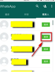 whatsapp怎么创建？_创建AppleID账号_whatsapp怎么创建？