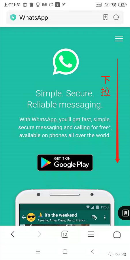 whatsapp官网版下载-WhatsApp 官网版下载，随时随地与亲朋好友保持联系