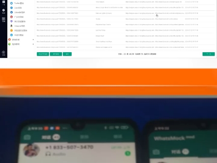 whatsapp是那个公司_公司是什么意思_公司是企业吗
