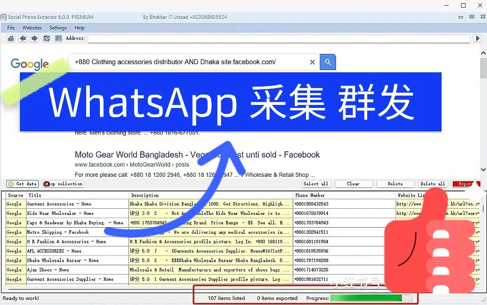 属于是什么意思数学_whatsapp是属于什么_属于是什么的成员英文