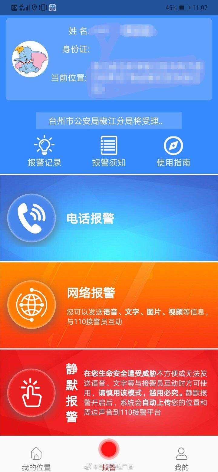 whatsapp官方下载_官方下载中国象棋_官方下载滴滴打车