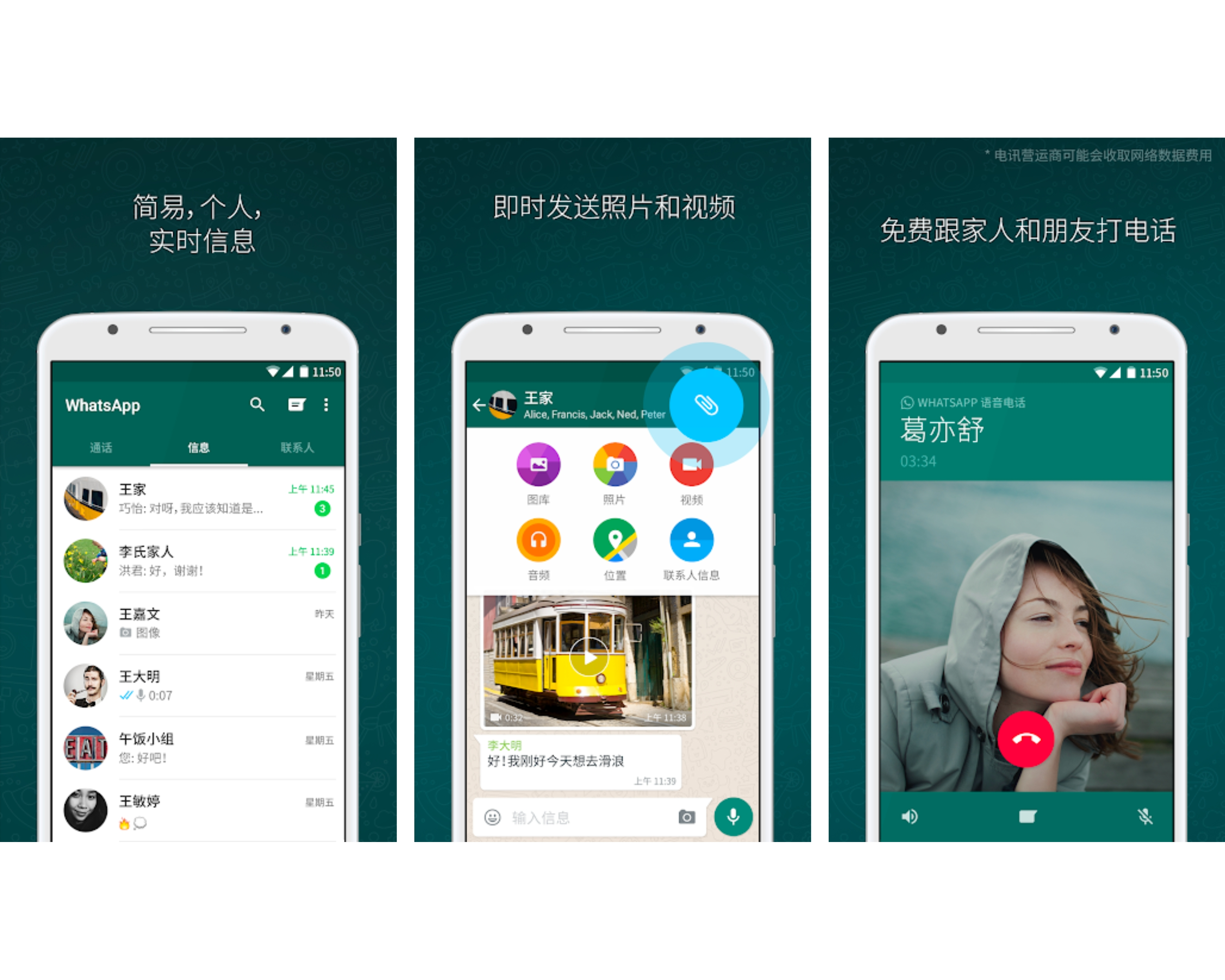 中文最新版樱花校园模拟器_中文最新版小猫钓鱼游戏破解版_whatsapp中文最新版