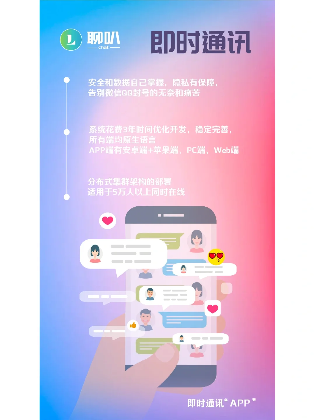 属于是什么的成员英文_whatsapp是属于什么_属于是什么意思数学