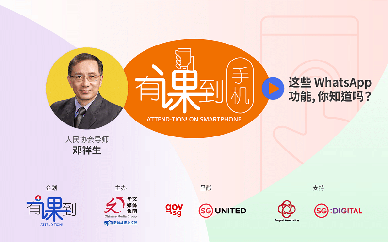 whatsapp如何聊天_聊天软件_聊天Whatsup