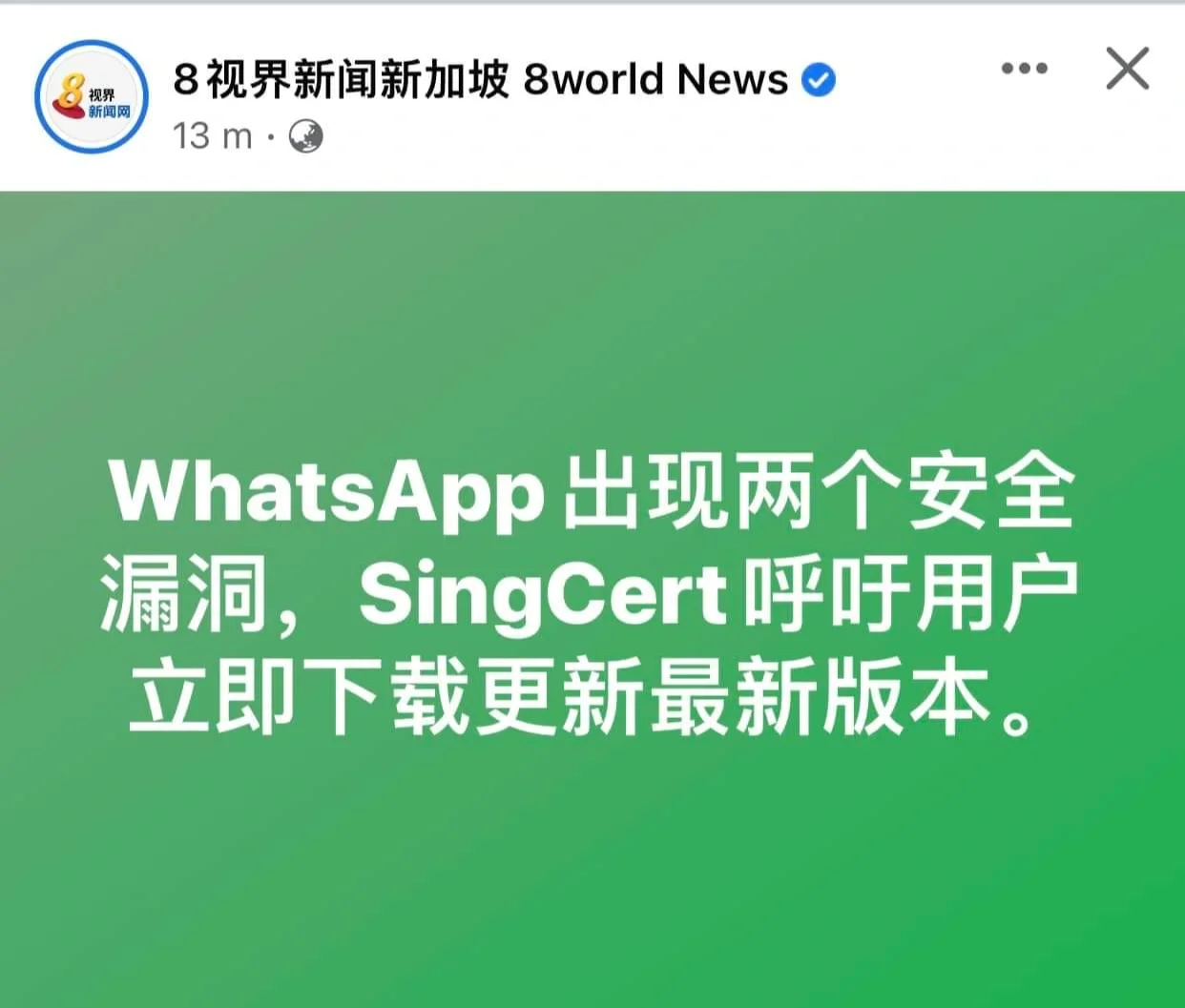whatsapp怎么创建？_whatsapp是什么_创建AppleID账号