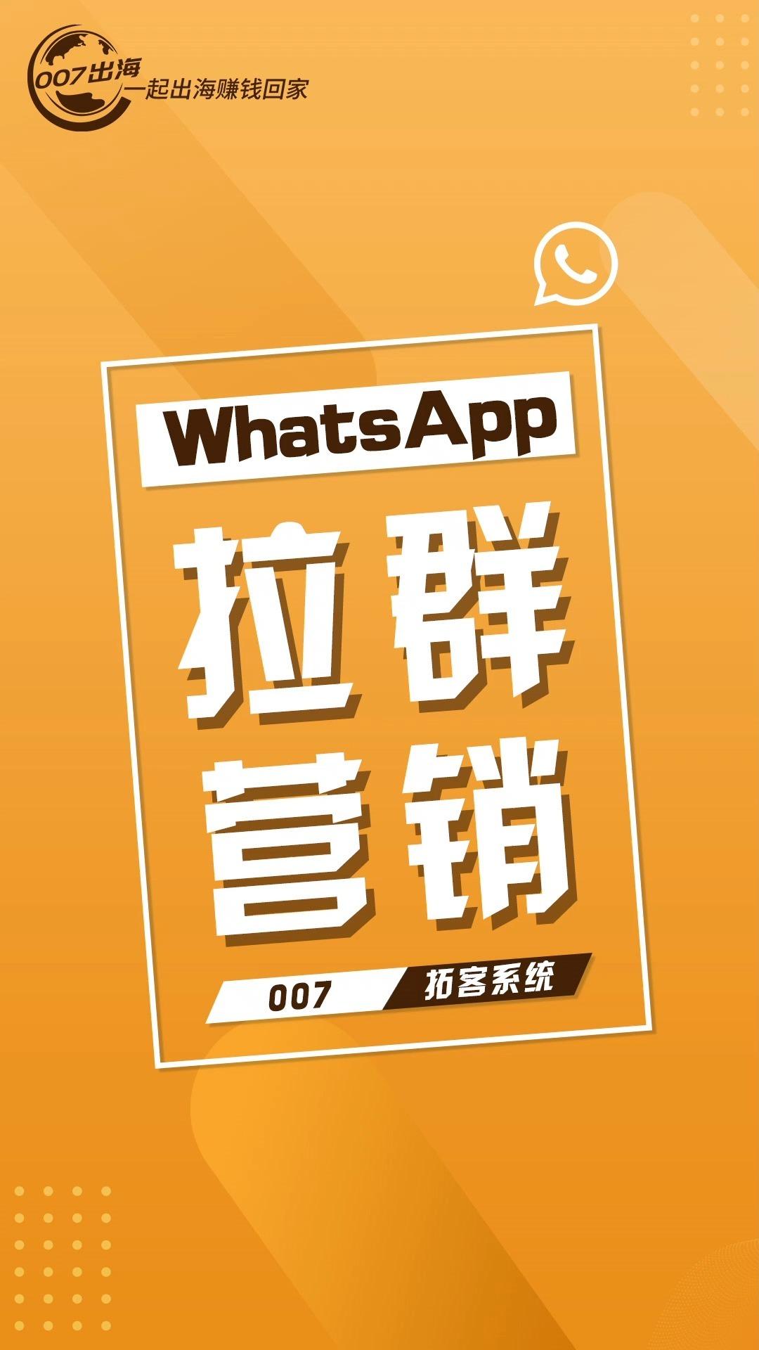 使用的英文_whatsapp怎么使用？_whatsappfm
