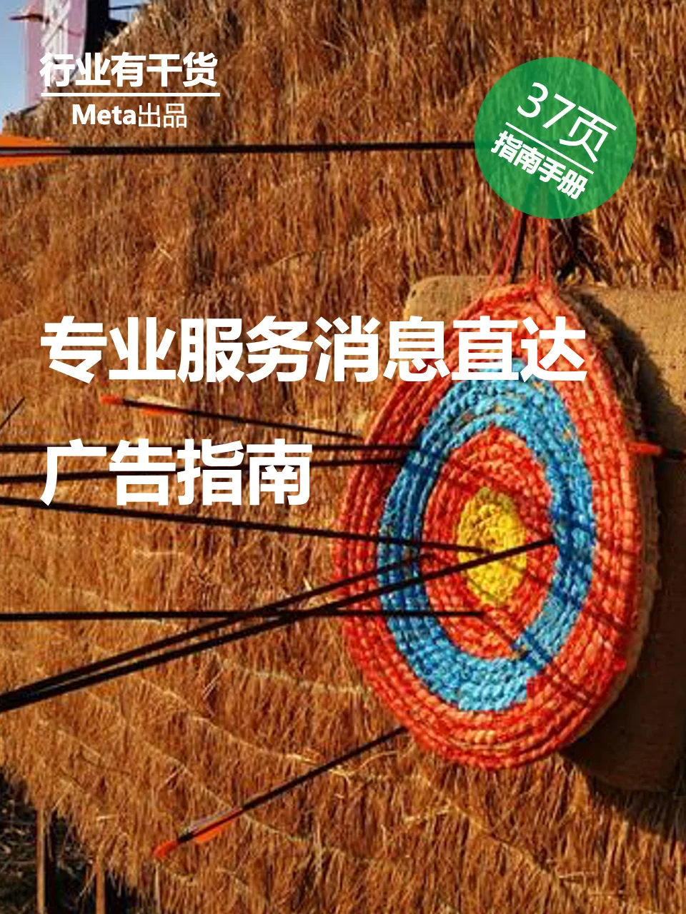 官网下载路线_whatsapp怎么下载官网_官网下载app豌豆荚