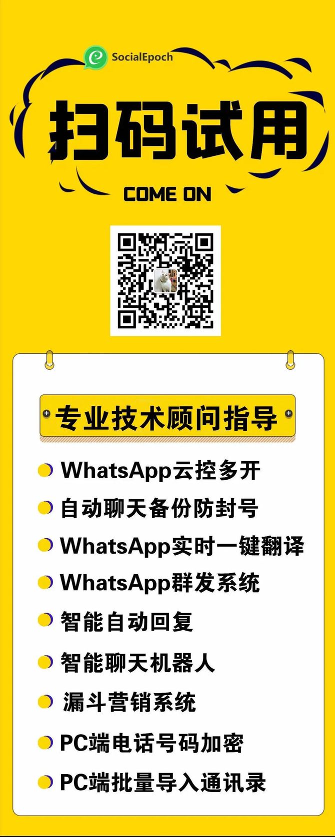 whatsapp官方正版-WhatsApp 官方正版：简洁、安全、功能齐全，沟通的最佳选择