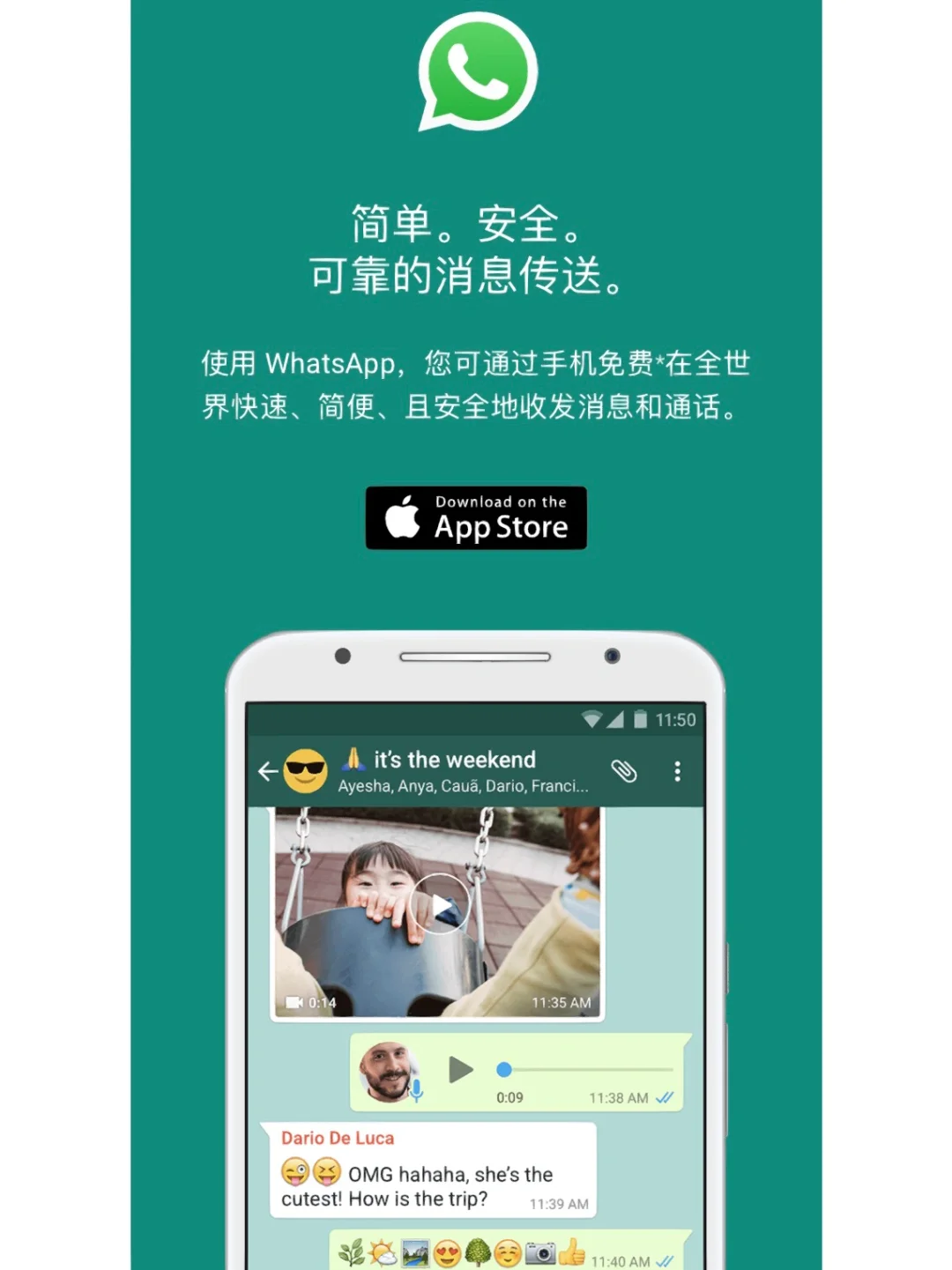 whatsapp是属于什么_语音的本质属于是_属于是什么意思数学