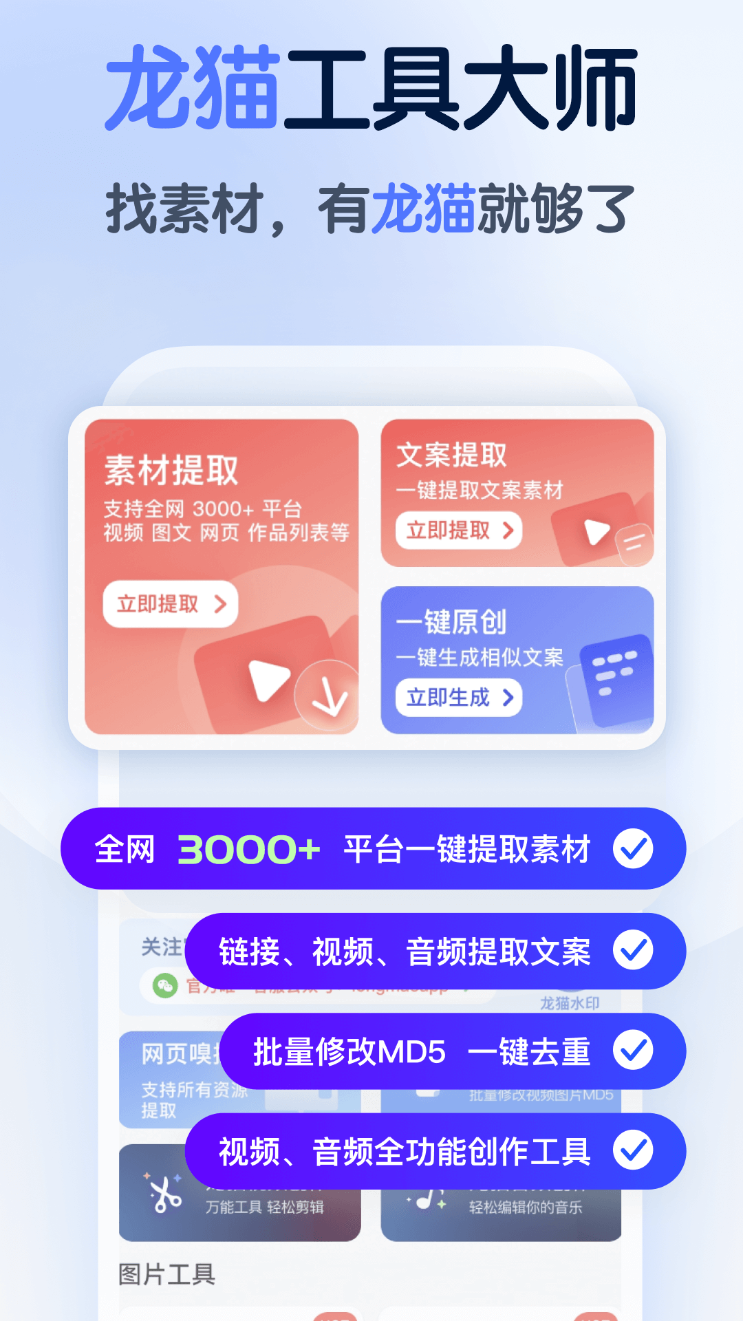 whatsapp最新版下载_whatsapp官方最新版下载_whatsapp官方最新版下载