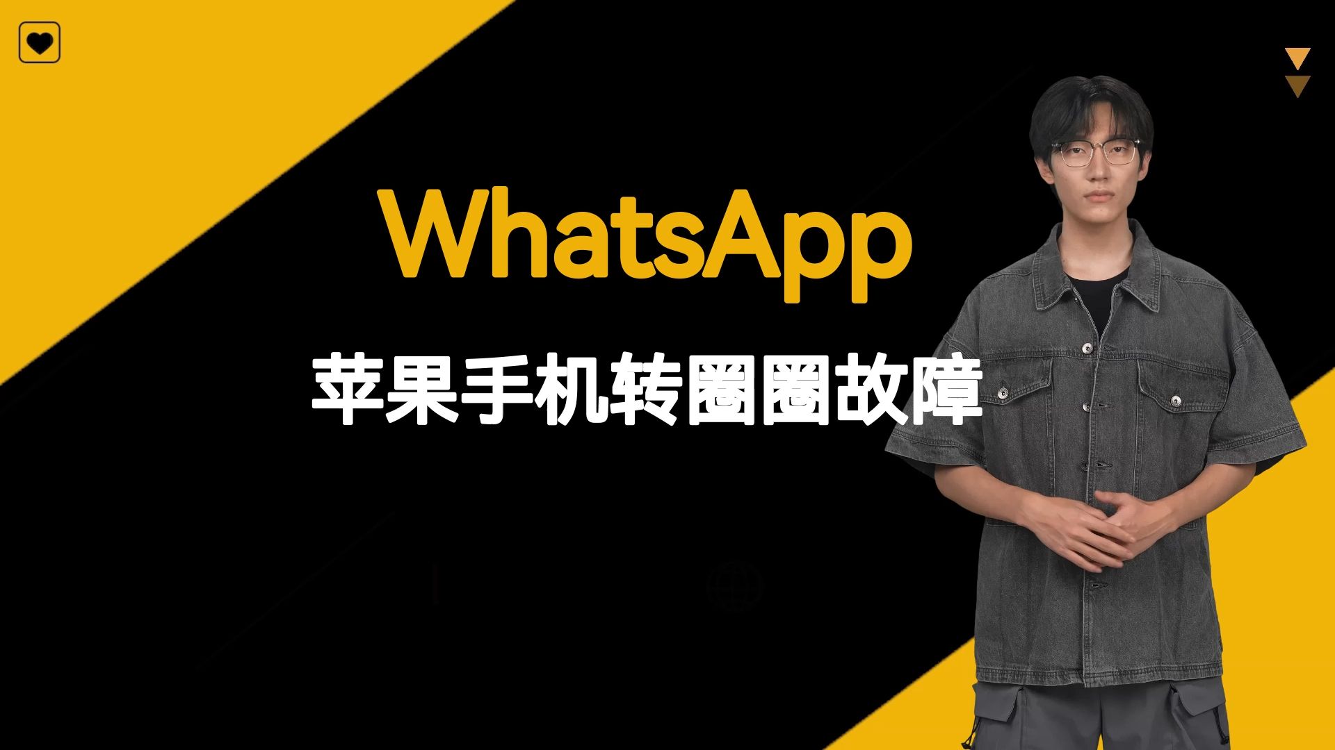 whatsapp官方手机版_官方版手机是什么意思_官方版手机正宗风水罗盘