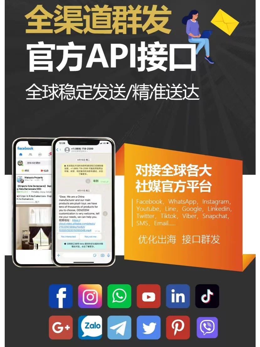 whatsapp官方正版-WhatsApp 官方正版：必备通讯神器，认准它安全又放心