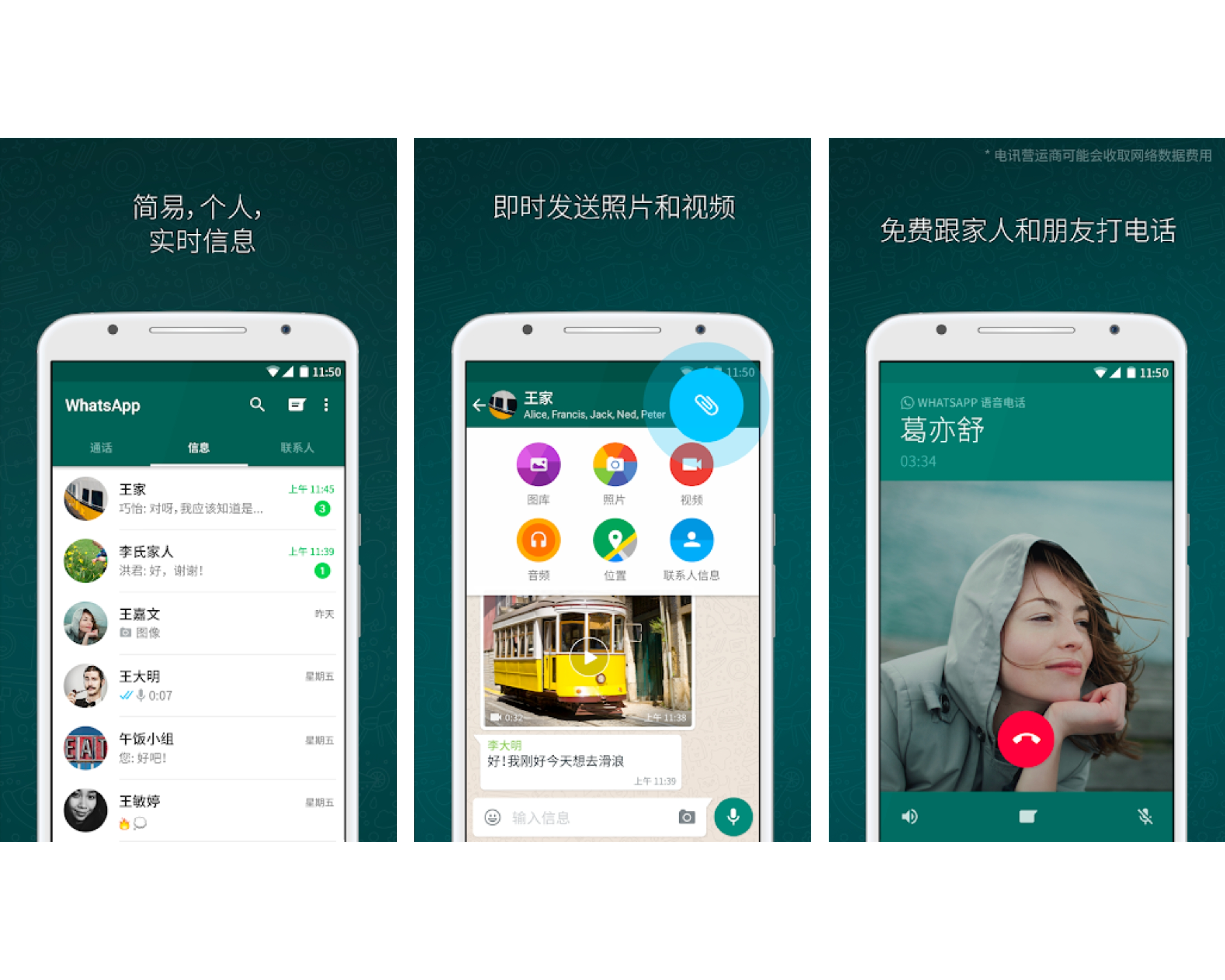 官方whatsapp下载不了_官方whatsapp下载安装_whatsapp官方app