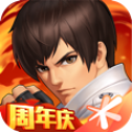 拳皇98终极之战OL安卓版 拳皇98终极之战OL安卓版