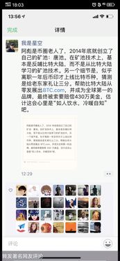 比特协议币价格,实时追踪与市场分析