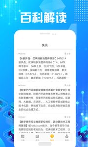 比特币app图,图解数字货币的便捷之门