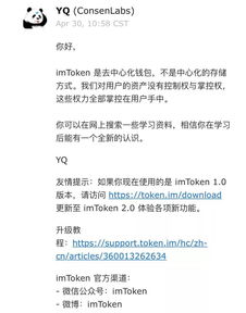 imtoken连接不上网络,IMToken连接网络故障排查指南