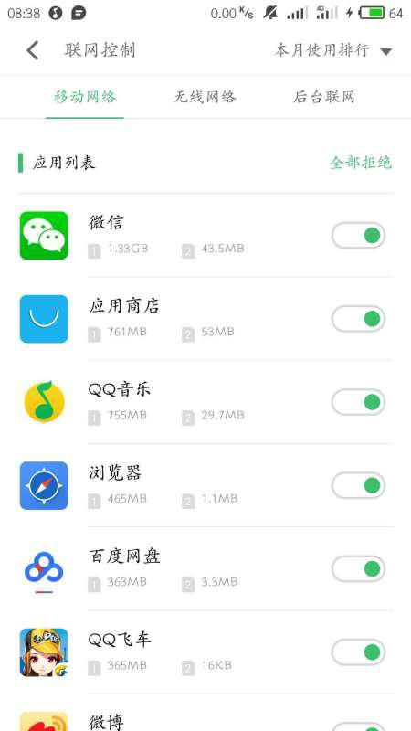 whatsapp登陆一直显示连接中,揭秘“连接中”状态背后的谜团