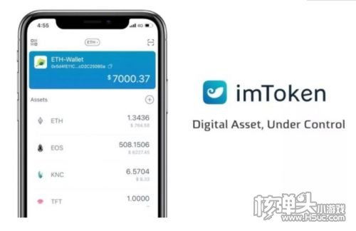 imtoken钱包新闻,安全便捷的区块链时代智能钱包