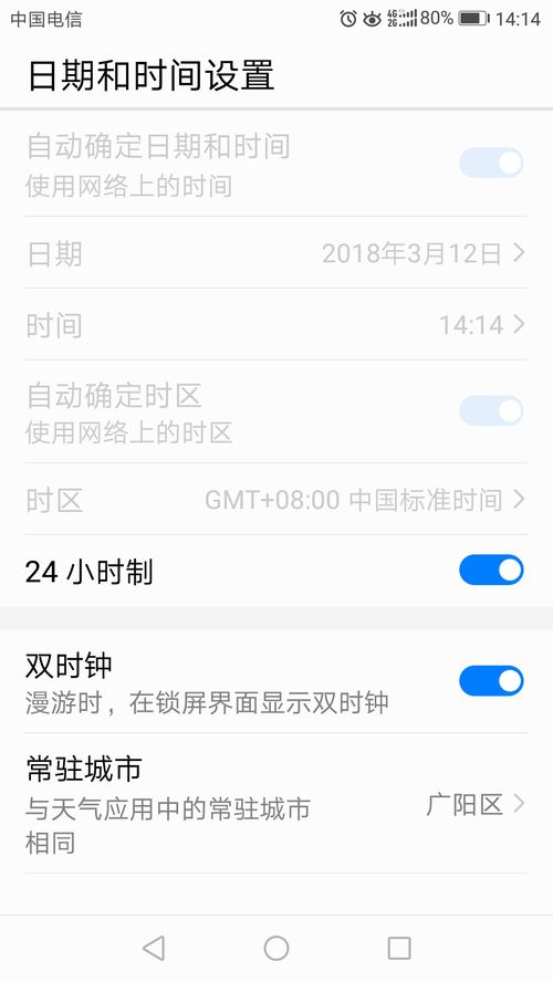 whatsapp发生日期错误,WhatsApp日期错误解析与解决攻略