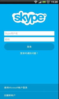 skype 8.56 android,功能升级与优化体验