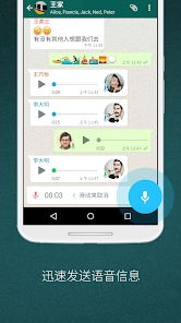 vivo 用什么安装whatsapp,WhatsApp安装指南与技巧解析